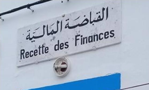 تعرف على وضعيتك الجبائية والمخالفات المرورية عبر الهاتف المحمول