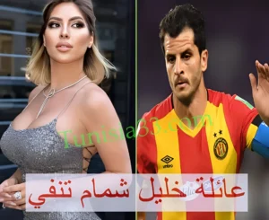 والدة خليل شمام ترد: لا علاقة لعائلتنا بمريم الدباغ ..التفاصيل..