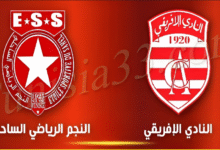 مباراة النادي الإفريقي والنجم الساحلي