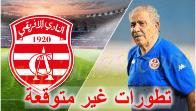 ميركاتو الإفريقي يشتعل… صفقة جديدة في الطريق..والبنزرتي يكشف أوراقه الأخيرة..