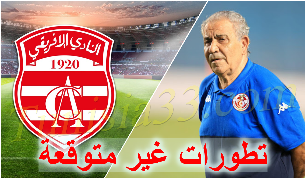 ميركاتو الإفريقي يشتعل… صفقة جديدة في الطريق..والبنزرتي يكشف أوراقه الأخيرة..