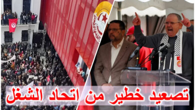 عاجل: اتحاد الشغل يُعلن تصعيدًا خطيرًا ومفاجئًا يربك الأوضاع..voir plus