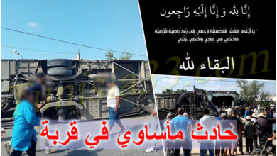 بالفيديو / نابل - قربة : تهتز بعد انقلاب حافلة عمال.. حصيلة الوفيات مؤلمة..
