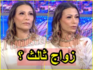 بالفيديو: جميلة الشيحي تفاجئ الجمهور بتصريحات جريئة حول الزواج الثالث ..